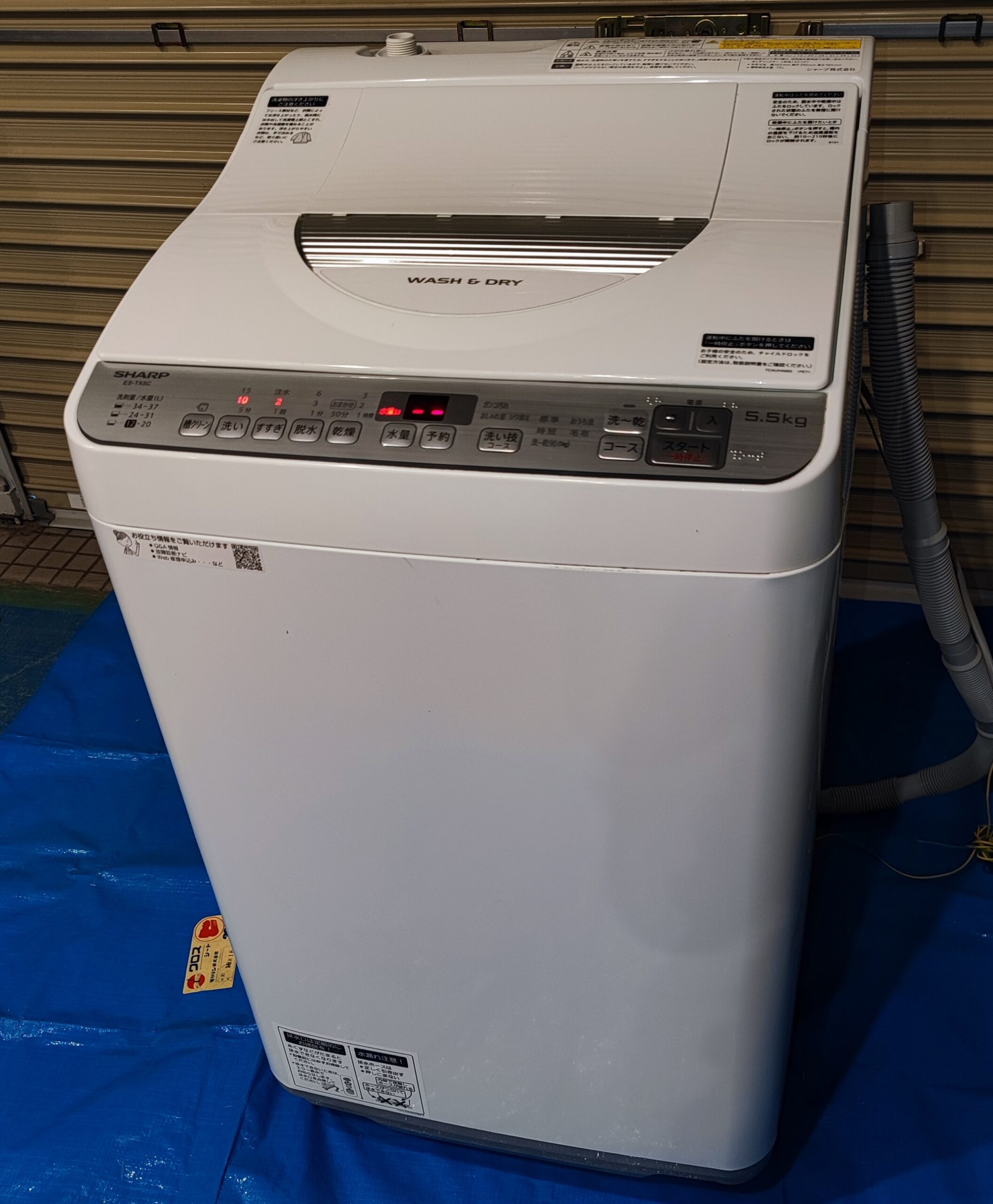 めえ様専用】SHARP タテ型洗濯乾燥機 ES-TX5C-