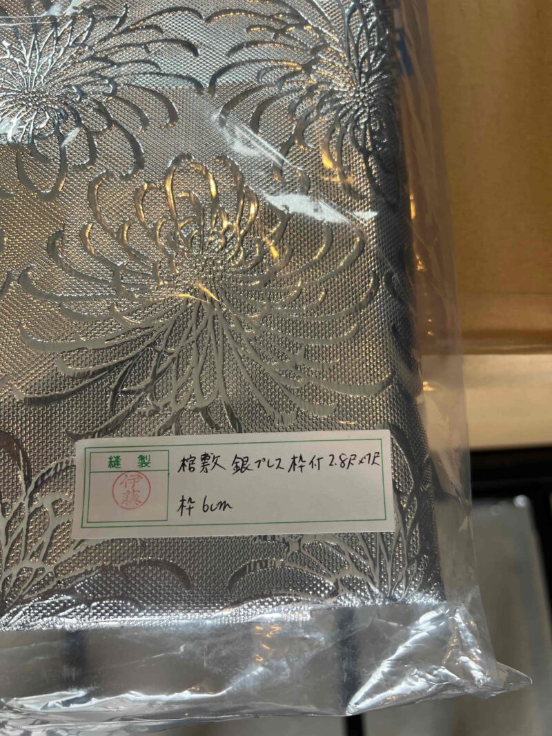 銀敷・棺敷　枠付き - 画像 (2)