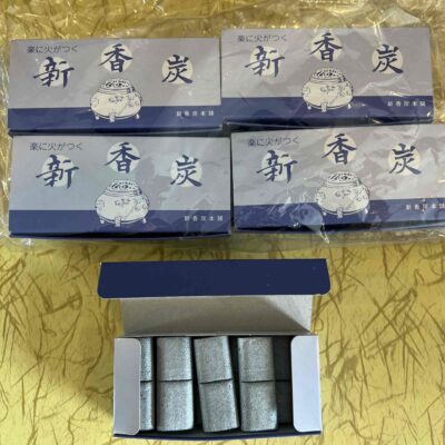 新香炭銀　9箱（一箱10個入り）