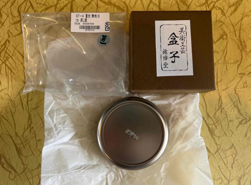 机上香合平型（消し銀） - 画像 (2)