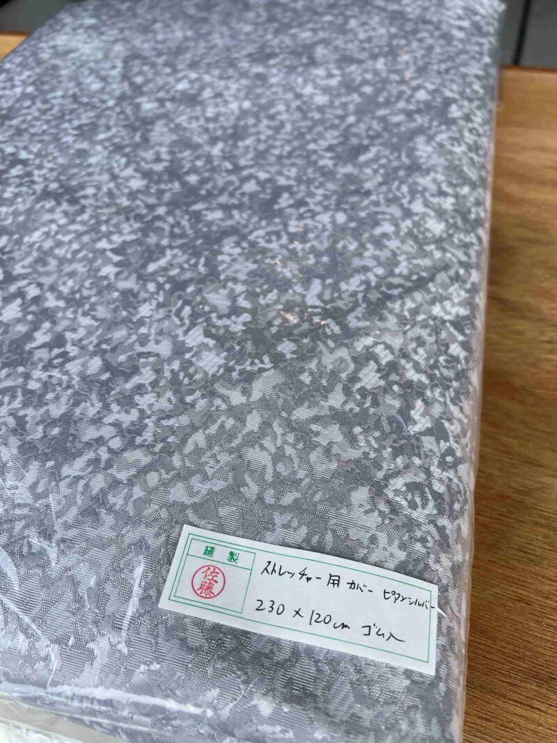 ストレッチャー用カバー　撥水加工 - 画像 (3)