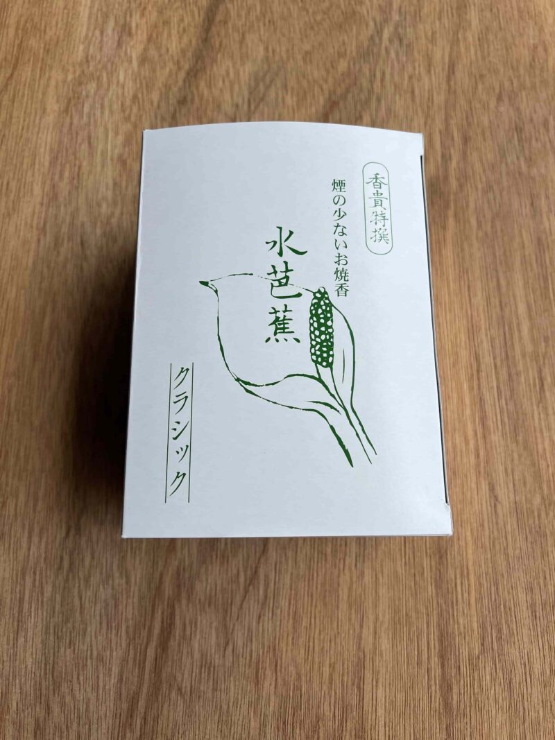 微煙焼香（水芭蕉）３袋入り - 画像 (2)