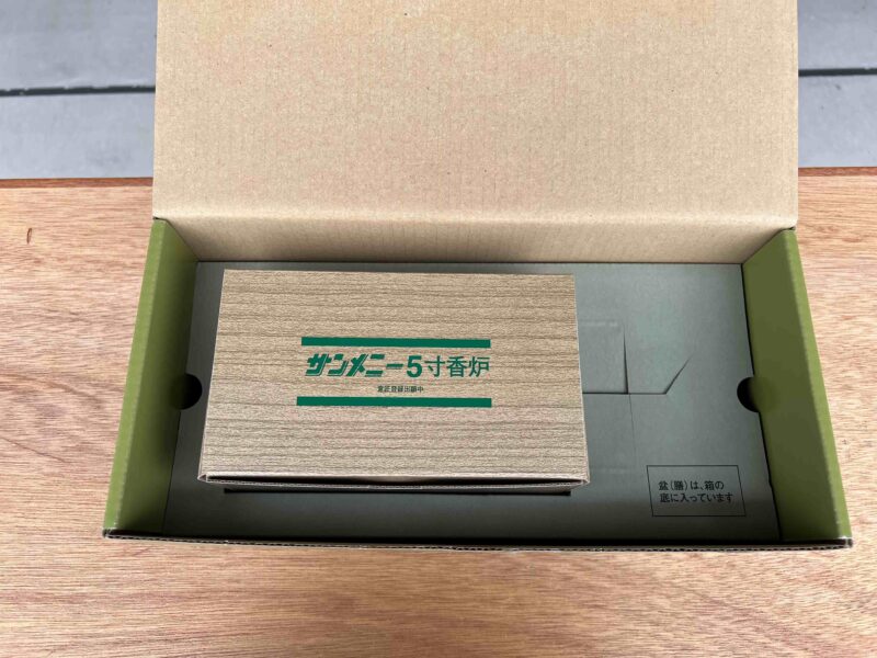 ノンスリップ香炉盆セット5寸無地 - 画像 (2)