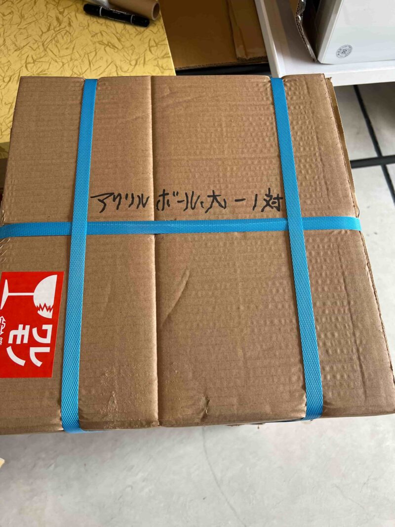 アクリルボール（大）一対