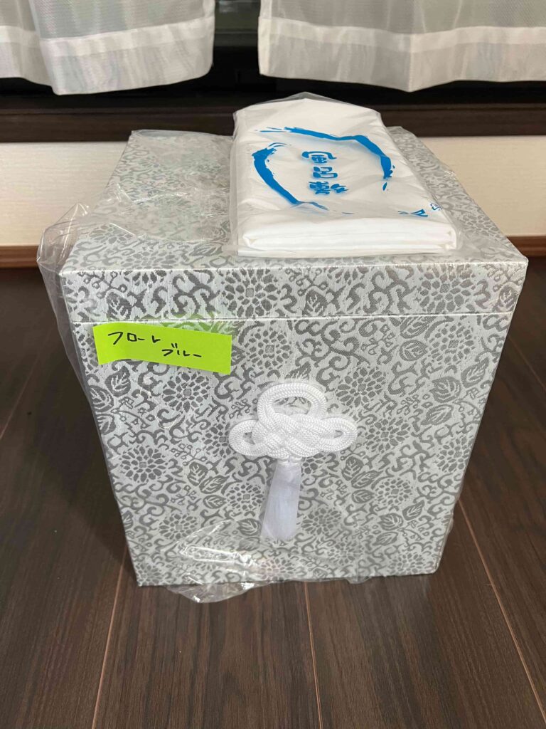 骨壷フローレ7寸ブルー　銀箱・風呂敷付き