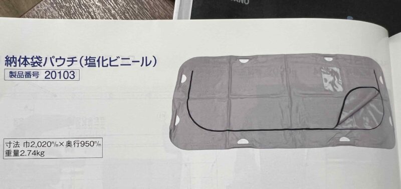 納体袋（パウチ）紫色　5枚セット - 画像 (3)