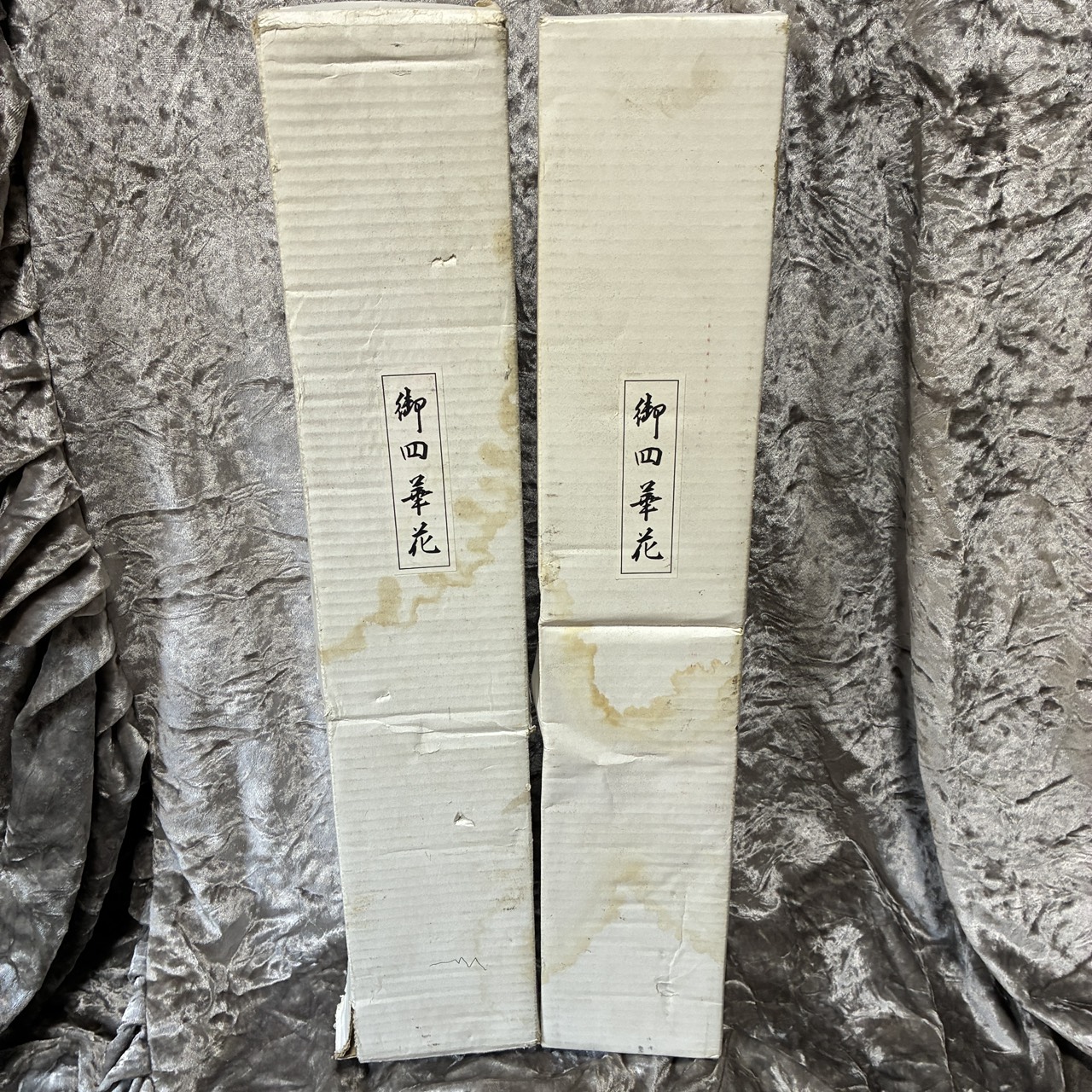 御四華花 2箱4本セット - 画像 (2)