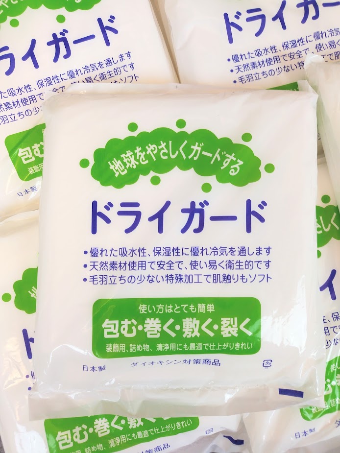 【ドライガード】綿100% 1pk:4枚入り × 38袋