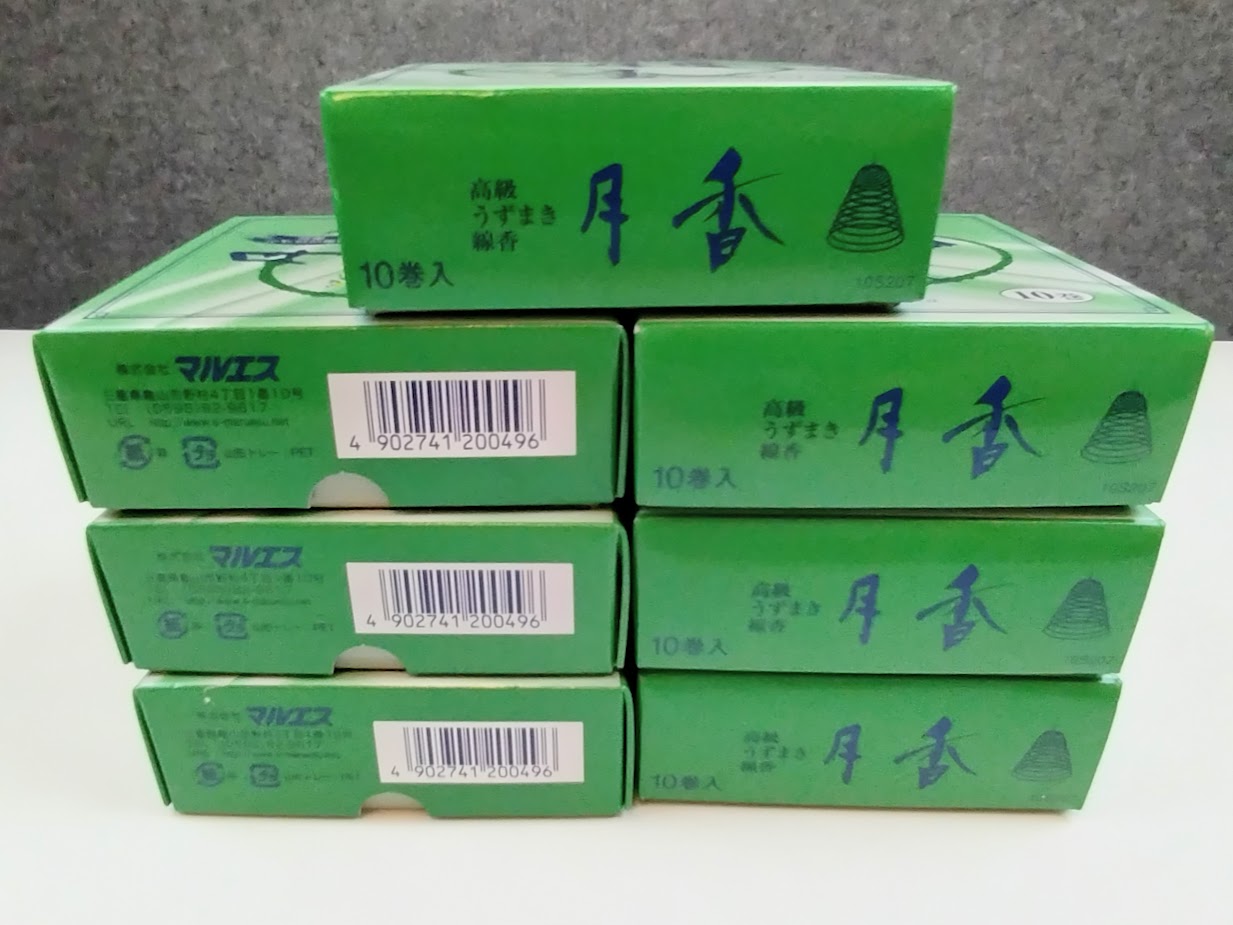 【渦巻き線香 & 線香台】渦巻き線香×7箱 + 線香台×8箱 - 画像 (2)