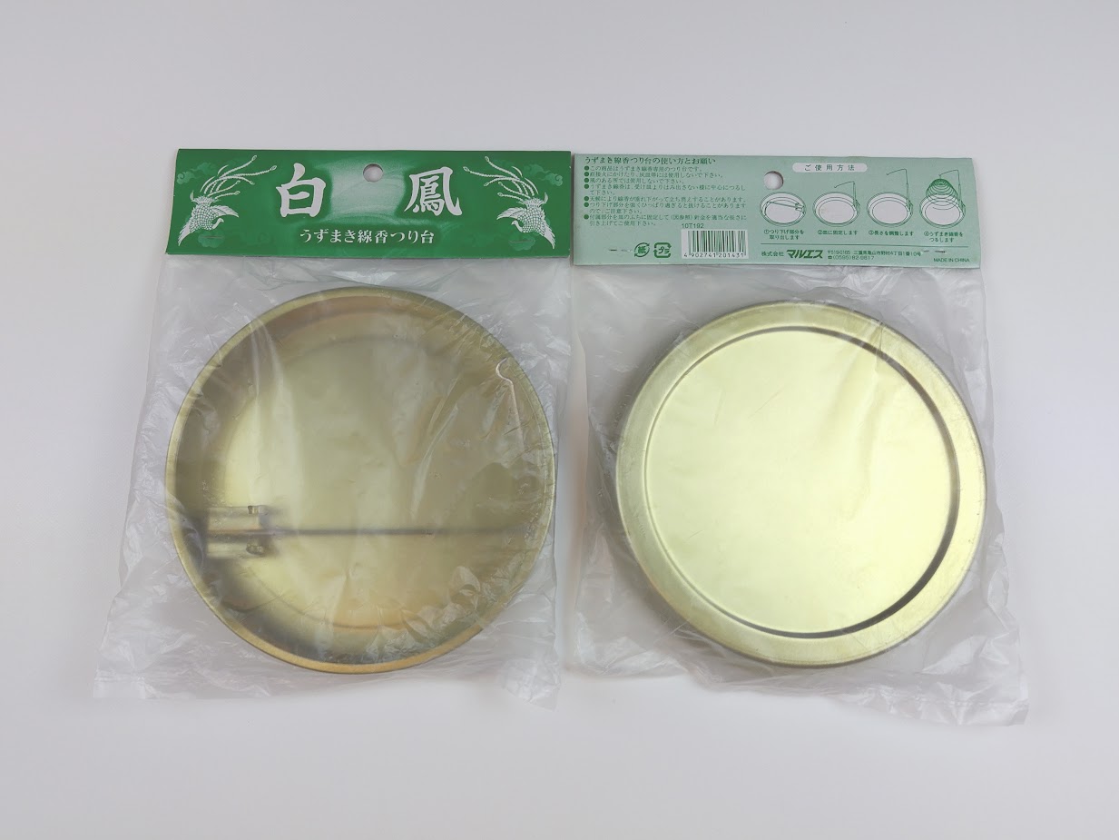 【渦巻き線香 & 線香台】渦巻き線香×7箱 + 線香台×8箱 - 画像 (3)