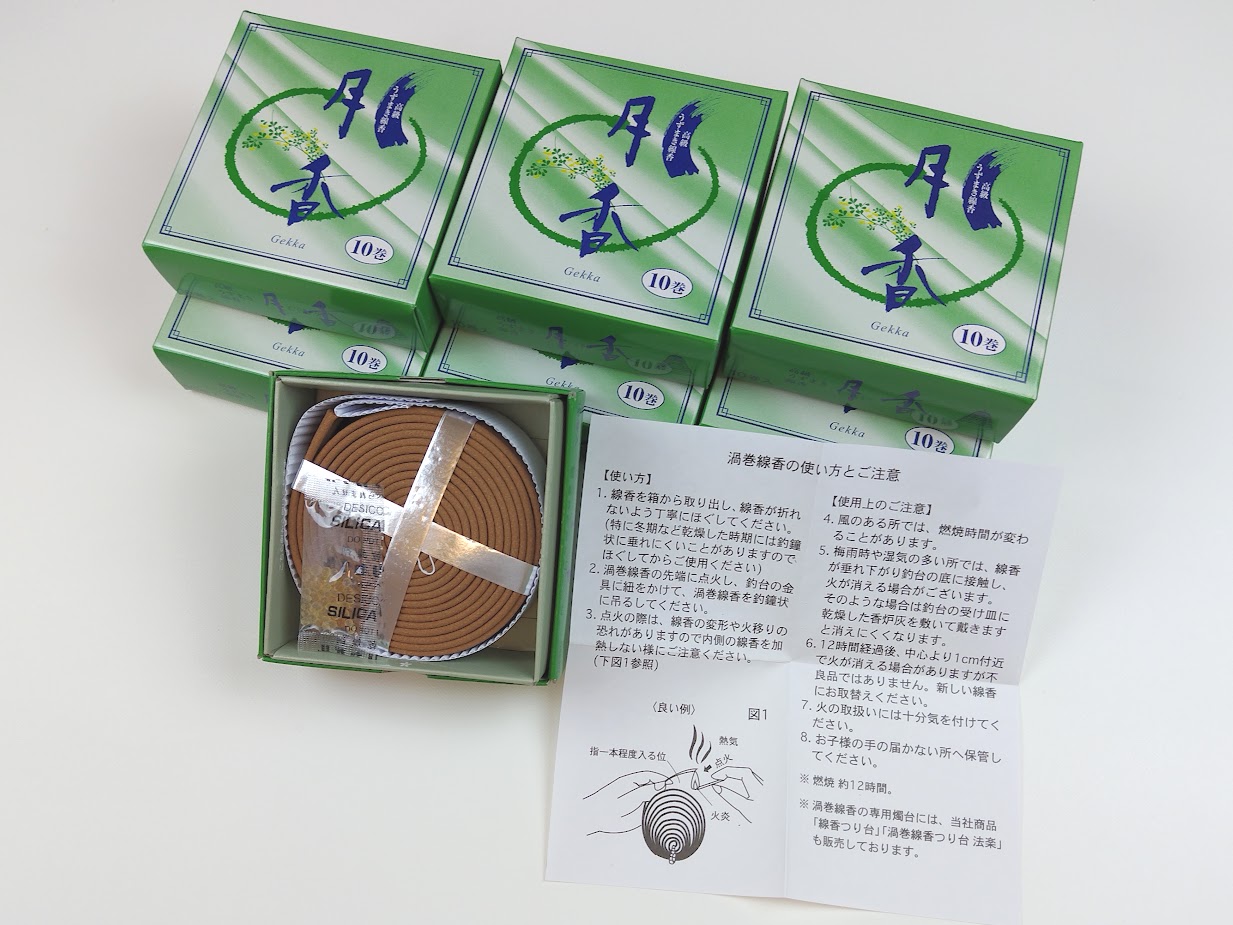 【渦巻き線香 & 線香台】渦巻き線香×7箱 + 線香台×8箱 - 画像 (4)