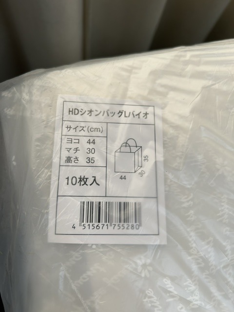アレンジメント用 クリアバッグ セット 【引き取り可】 - 画像 (2)